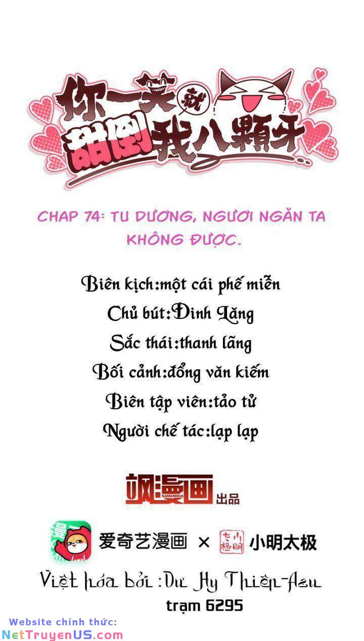 nụ cười của nàng liền ngọt đảo ta tám viên nha chapter 74 3