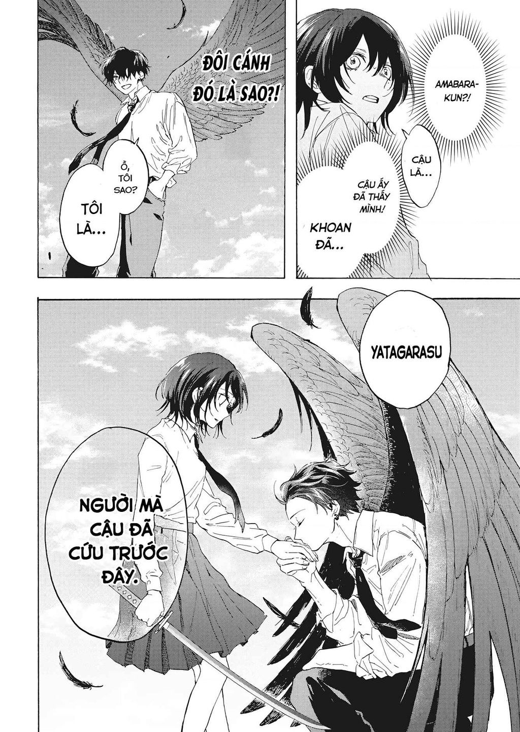 kurahime to koikarasu chapter 1 16