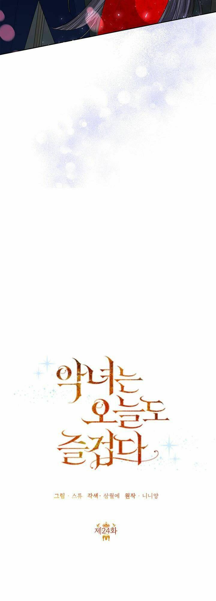 ác nữ hôm nay lại yêu đời rồi! chapter 24.1 15