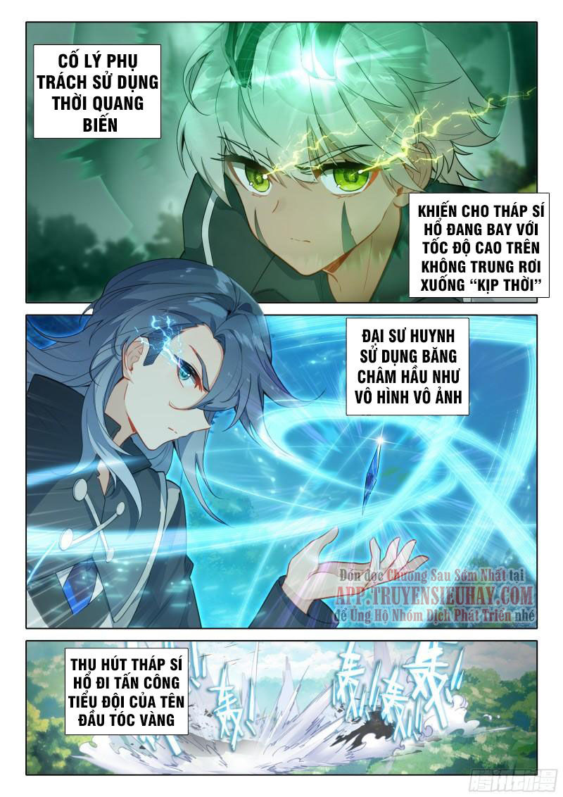 đấu la đại lục 5 - đường tam trùng sinh chapter 66 3