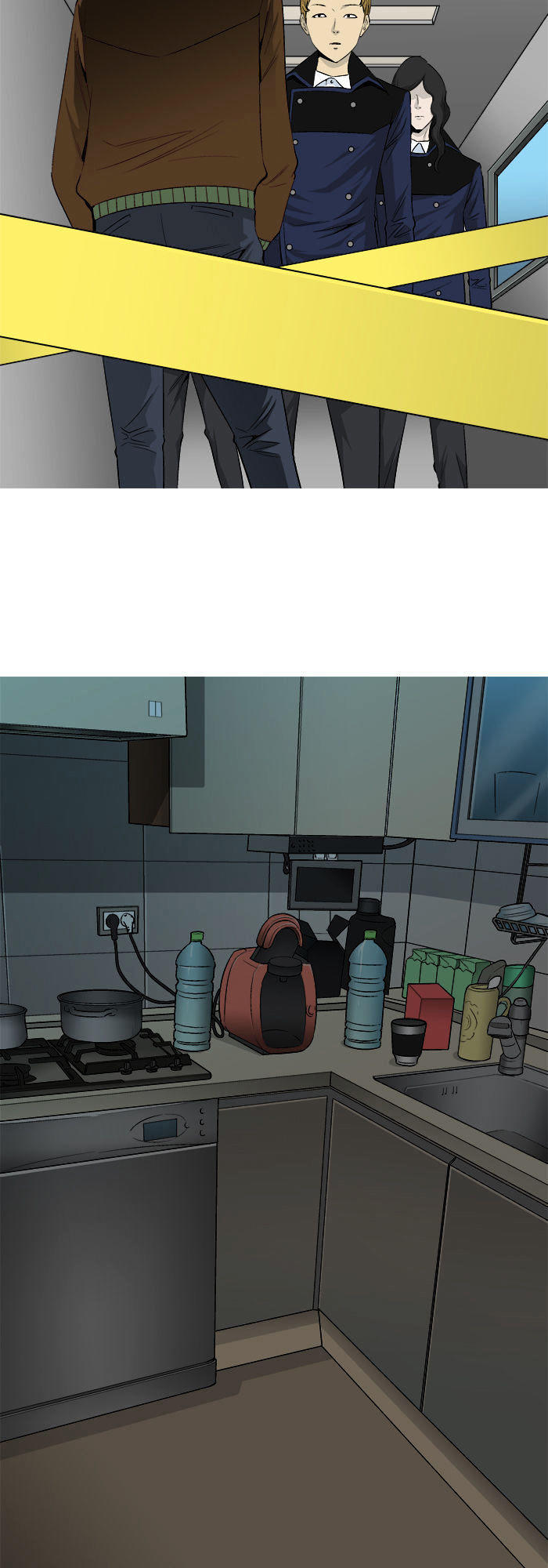 aura from another planet chapter 25 23