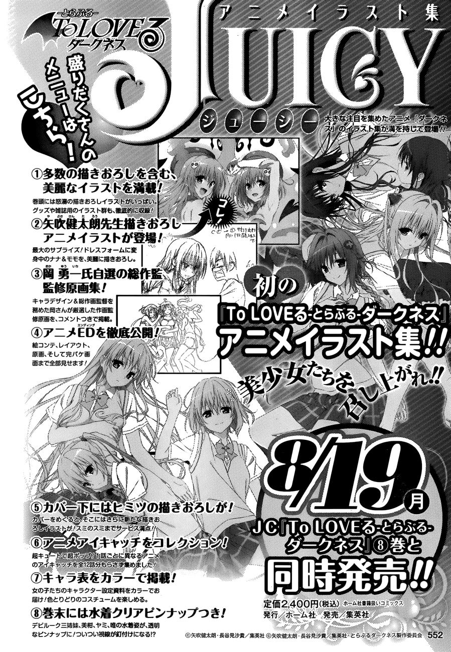 to love - ru darkness chapter 34 3