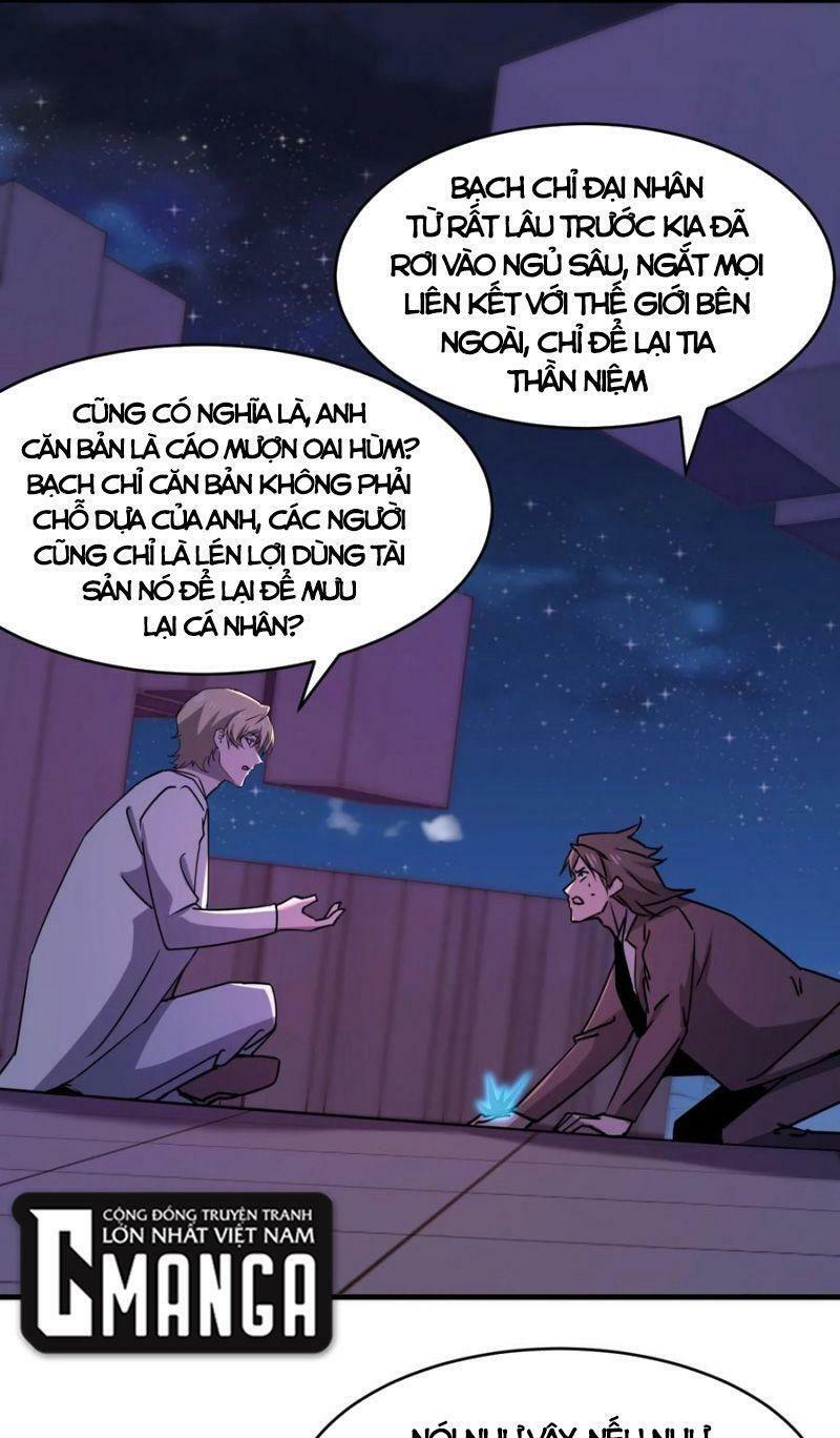 đừng hiểu lầm, tôi mới là người bị hại! chapter 47 36