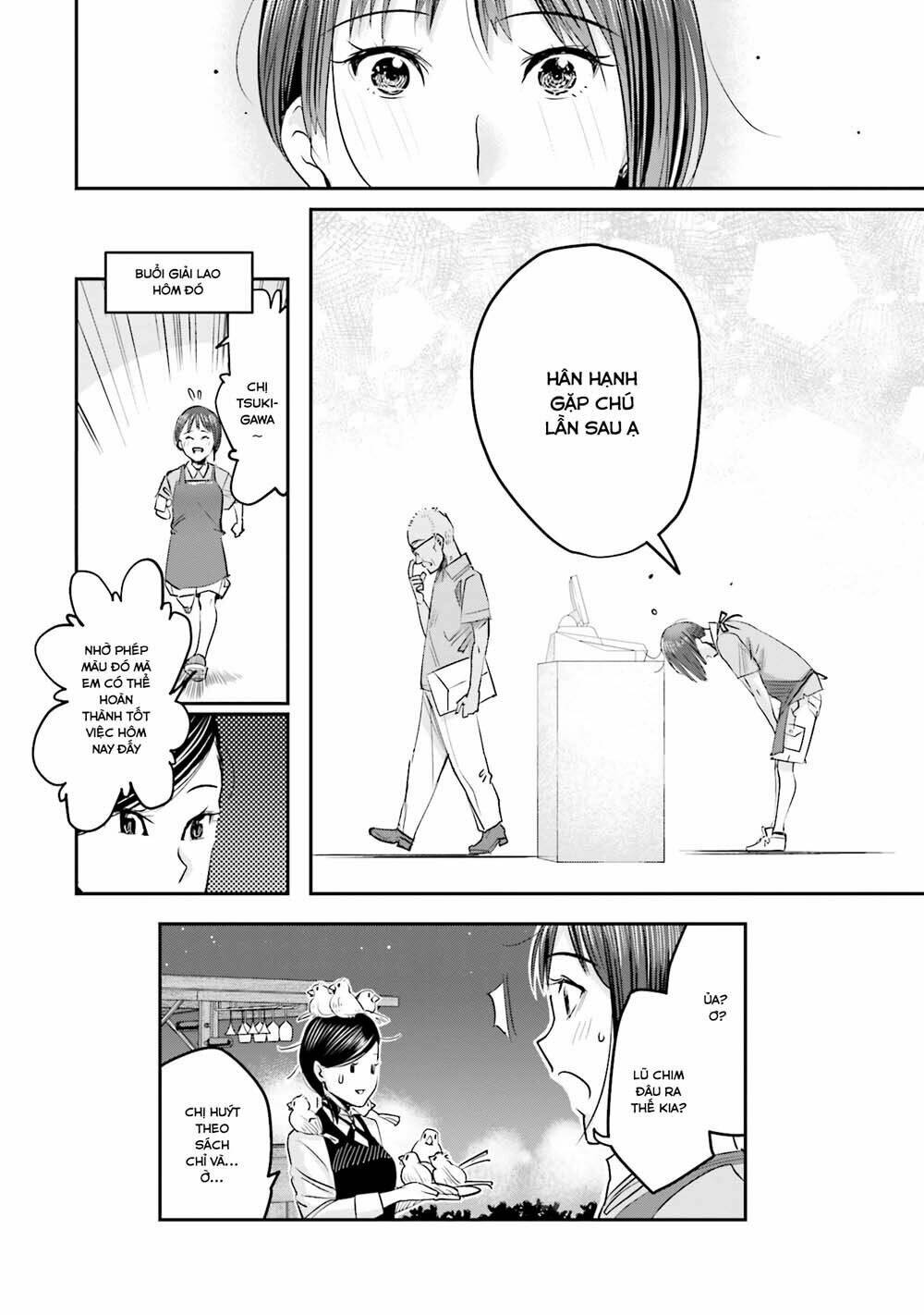 sleepy barmaid chapter 4 21