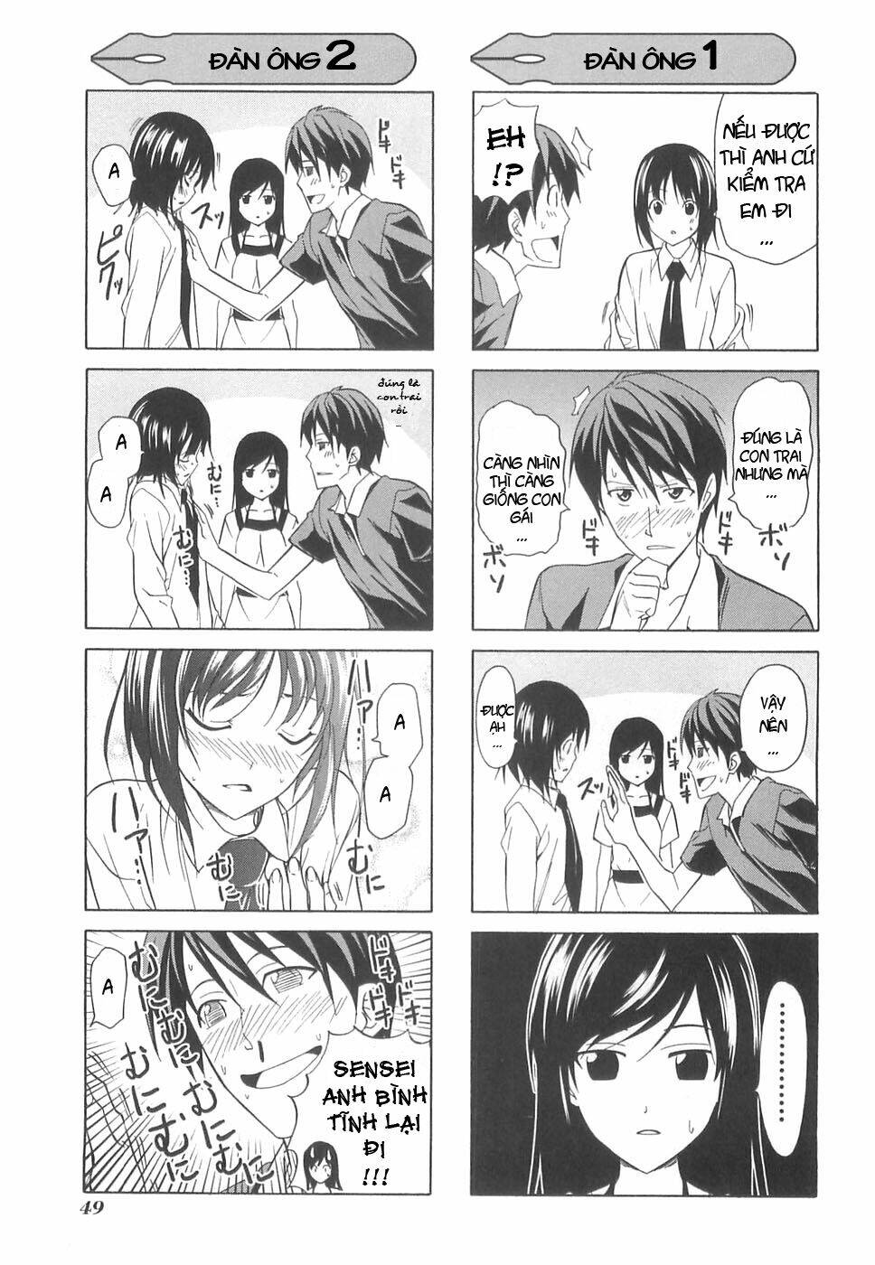 mangaka-san to assistant-san to 2 chapter 28.5 3