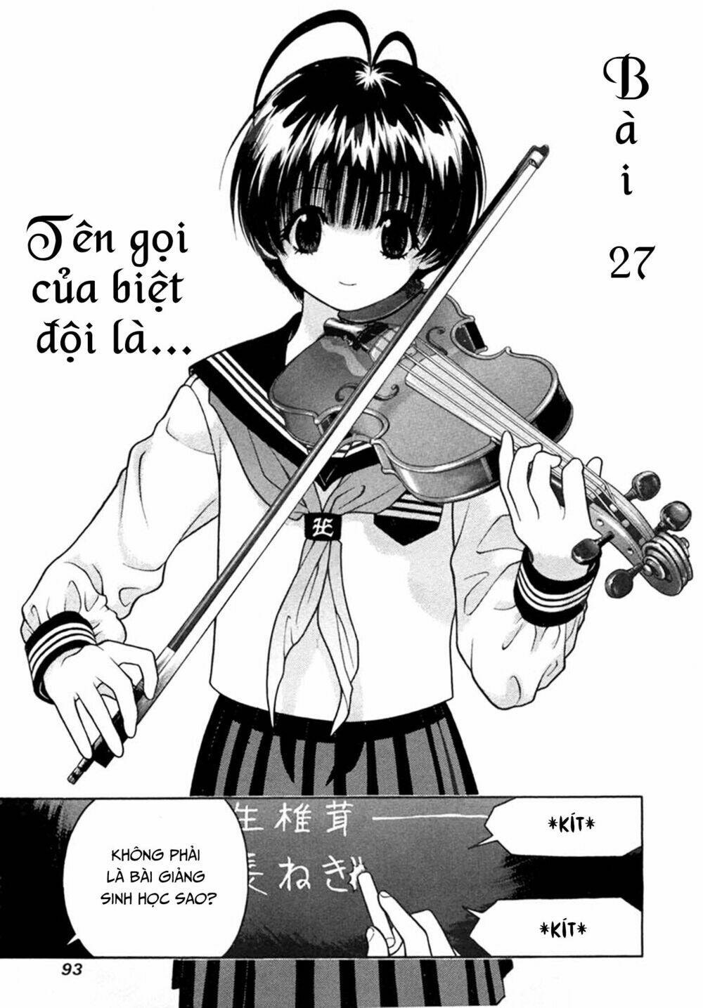 gakuen heaven chapter 27 1