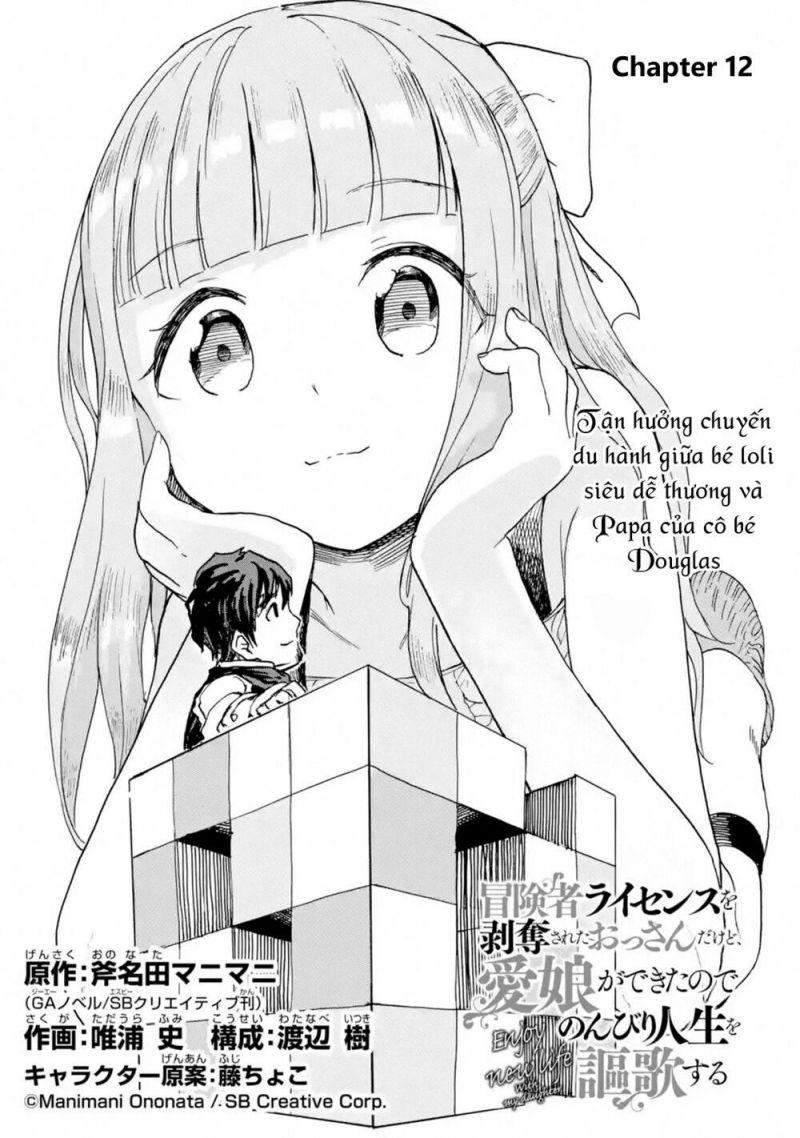 i'm a middle-aged man who got my adventurer license revoked chapter 12 12