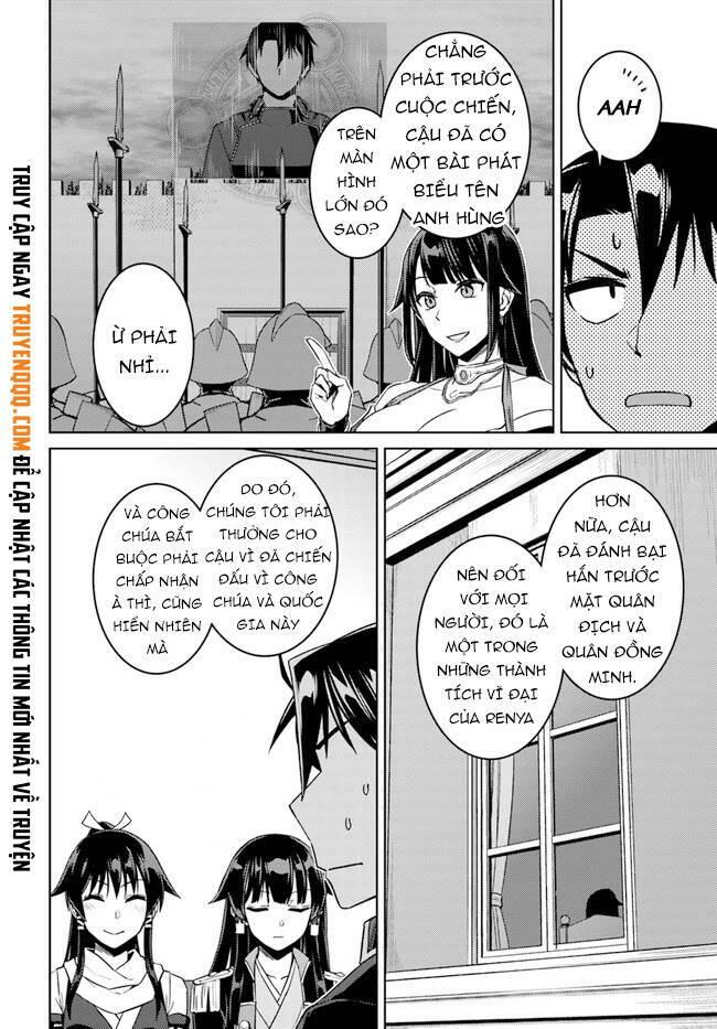 nidome no jinsei wo isekai de chapter 49.6 7