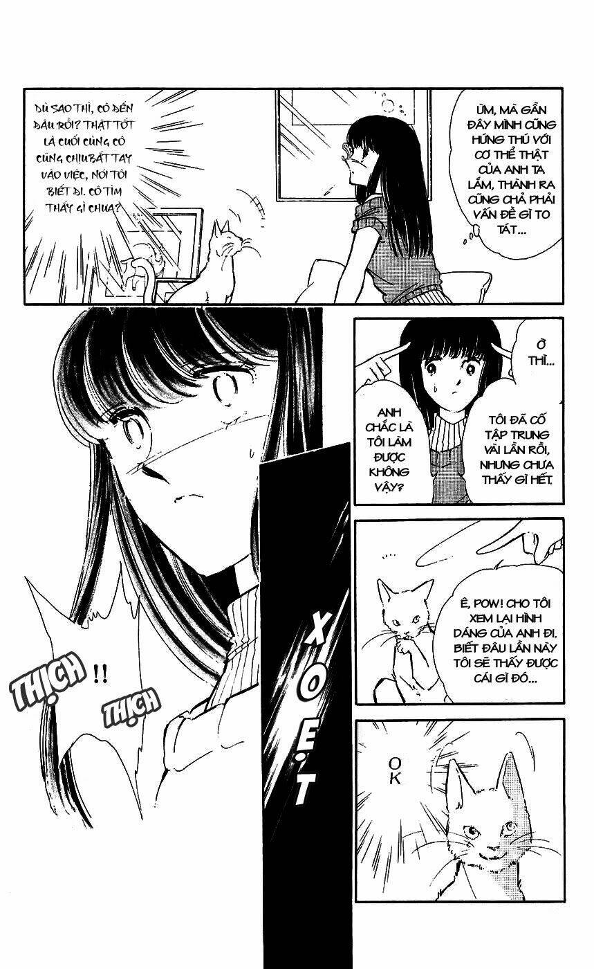 ryouko no shinrei jikenbo chapter 5 13