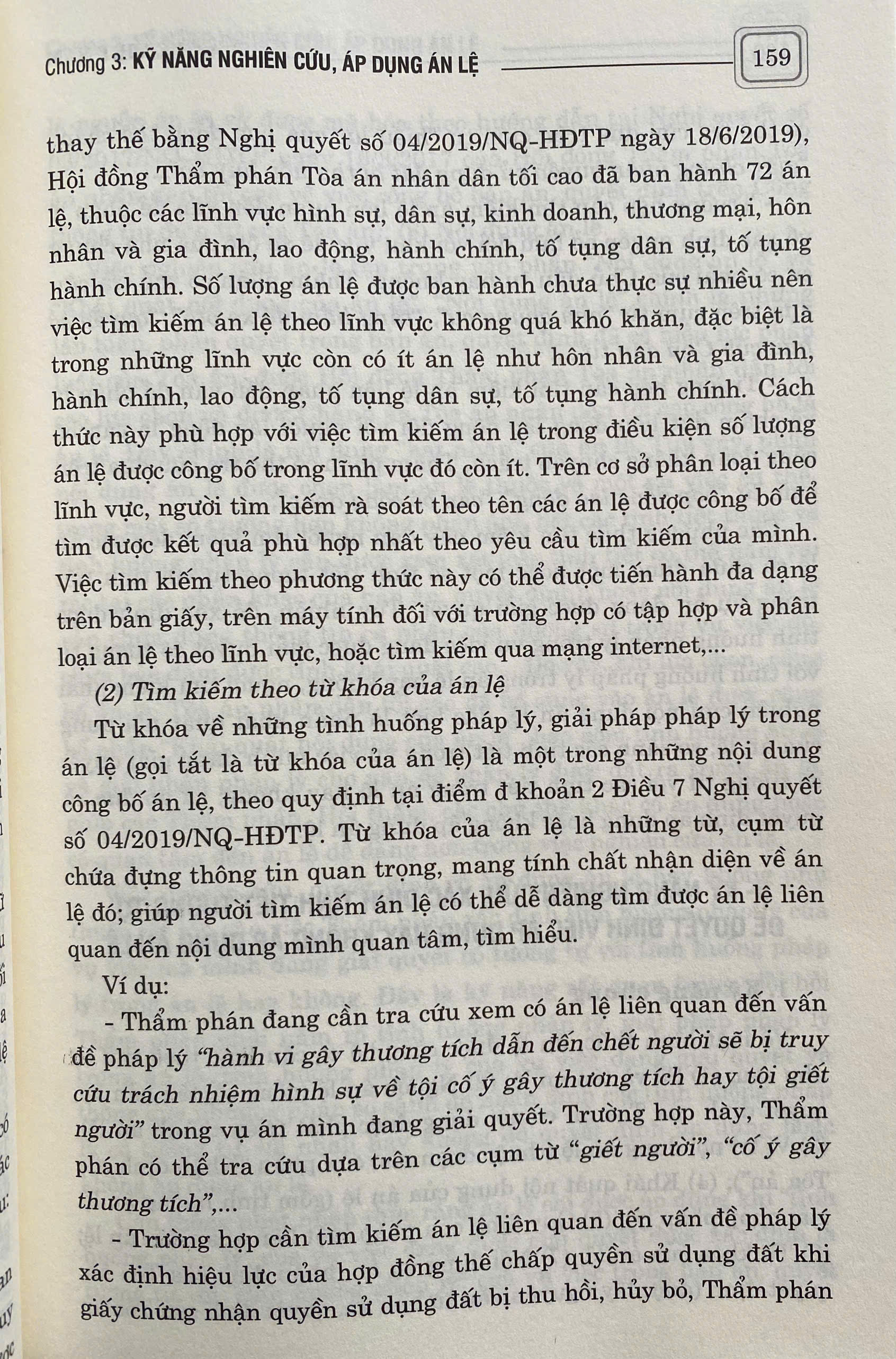 Án Lệ Việt Nam ( Sách chuyên khảo )
