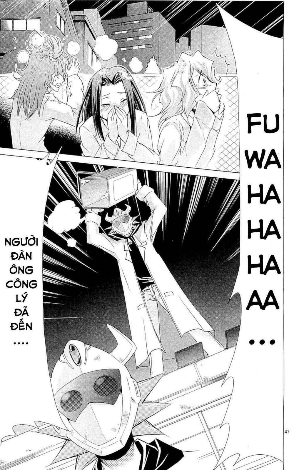 denpa kyoushi chapter 1 47