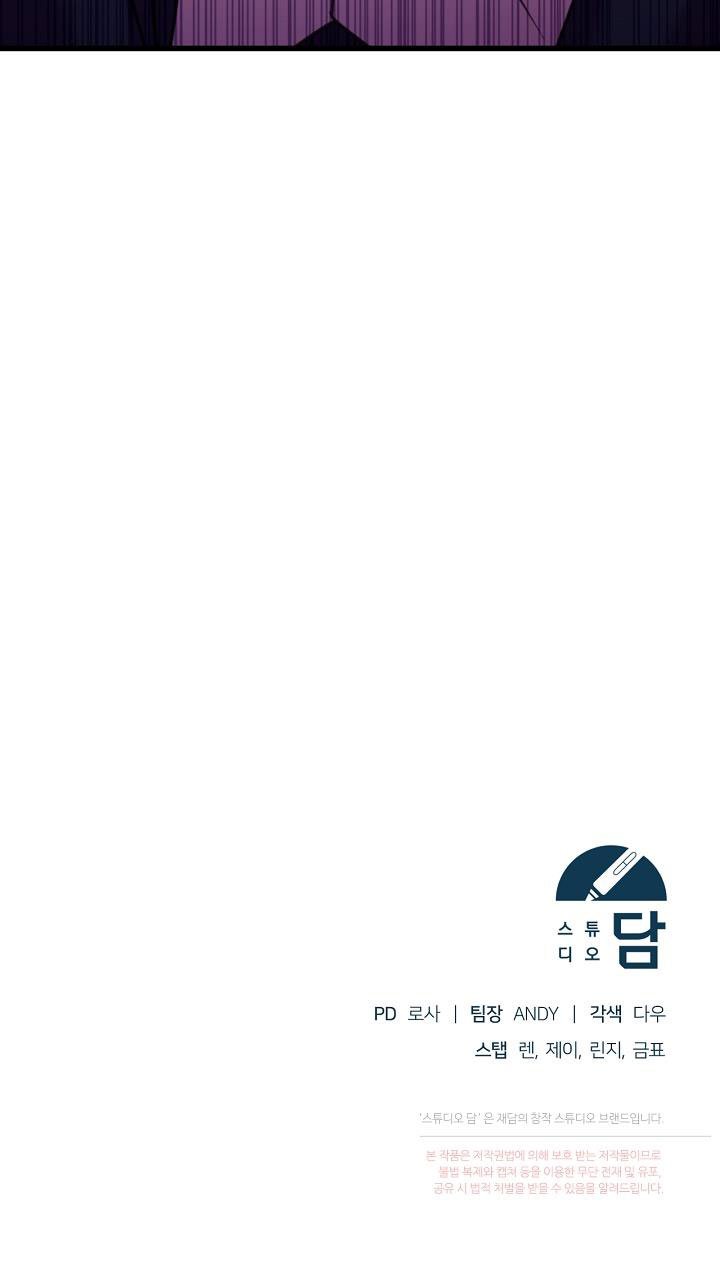 vị hôn thê của kẻ săn mồi chapter 25 62