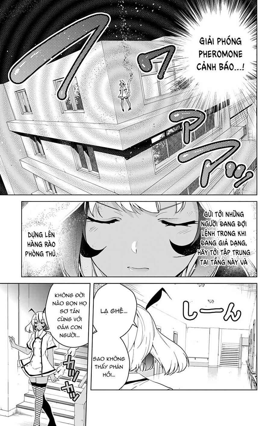 dokyuu hentai hxeros chapter 41 11