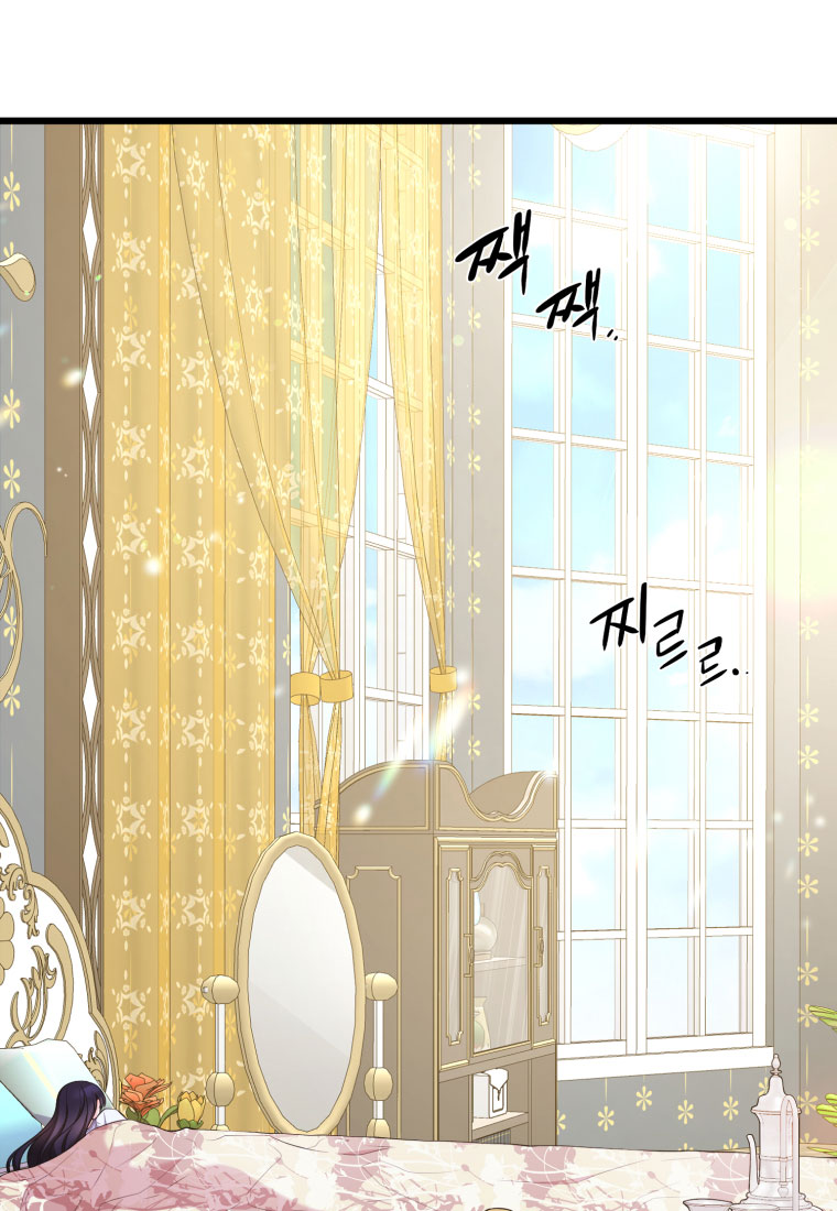 mãnh thú bệ hạ chapter 22 72