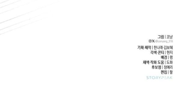 my demon - ác quỷ của tôi chapter 8.2 50