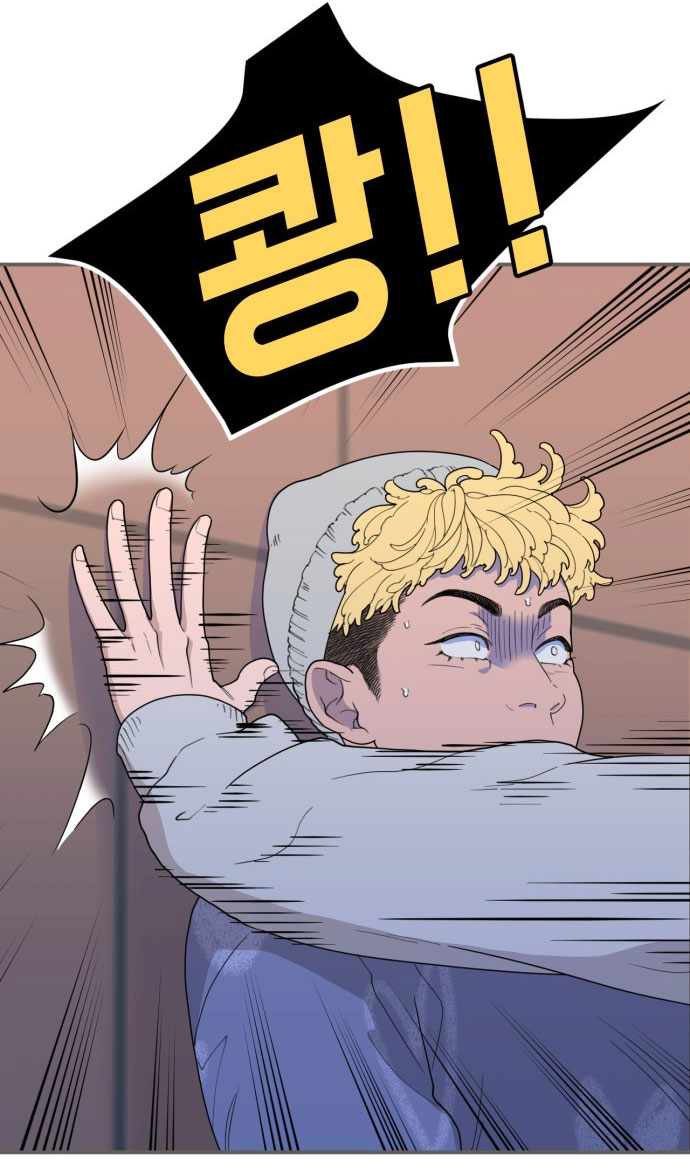 Vận May Bất Ngờ chapter 2.1 1