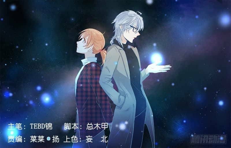 đại tiên vốn là quái chapter 0 7