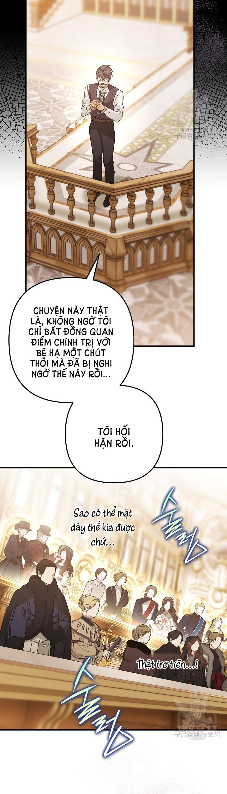 Bỗng Tôi Biến Thành Quạ Đen chapter 94.2 - Trang 11