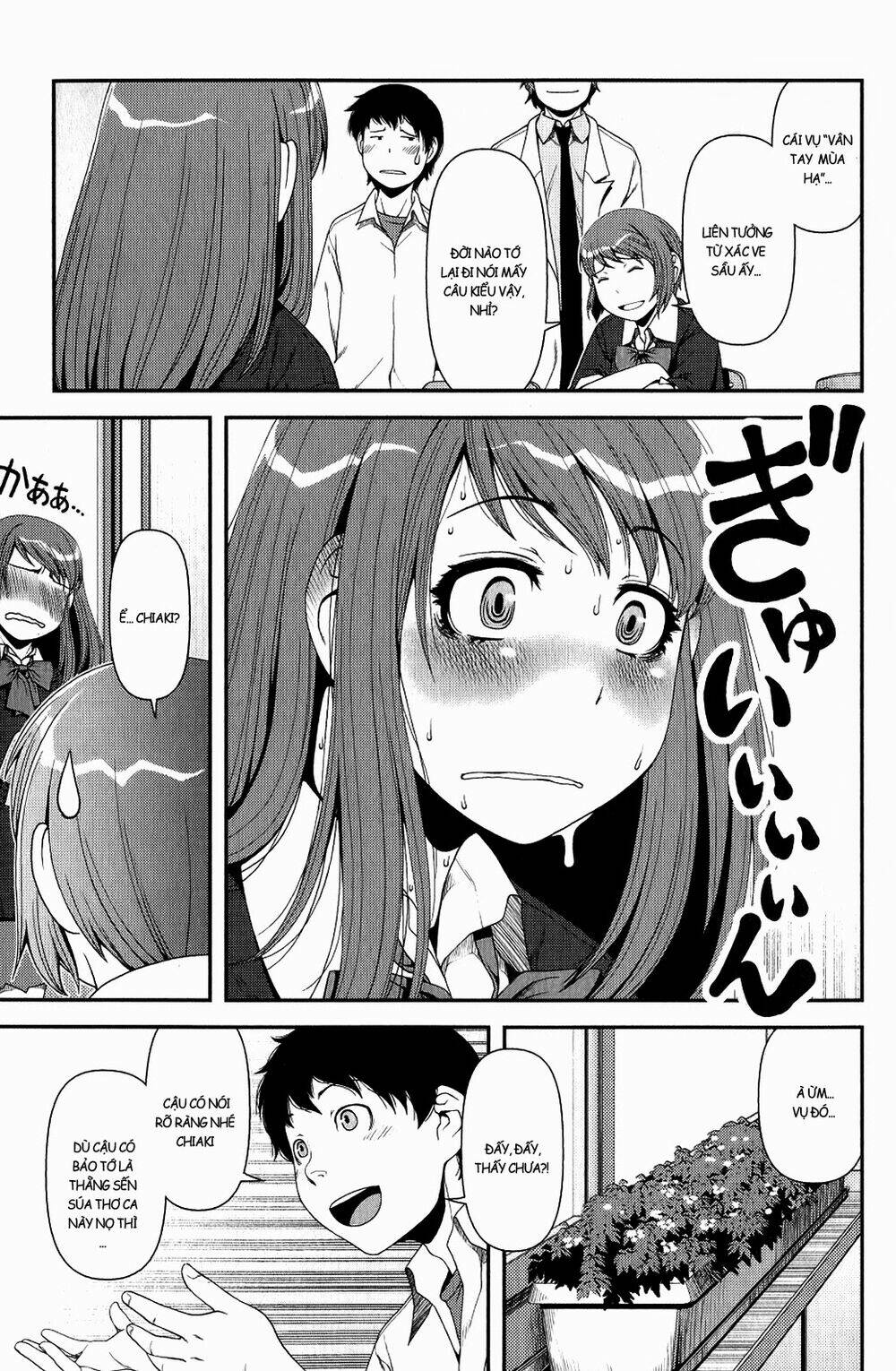 uwagaki chapter 10 21