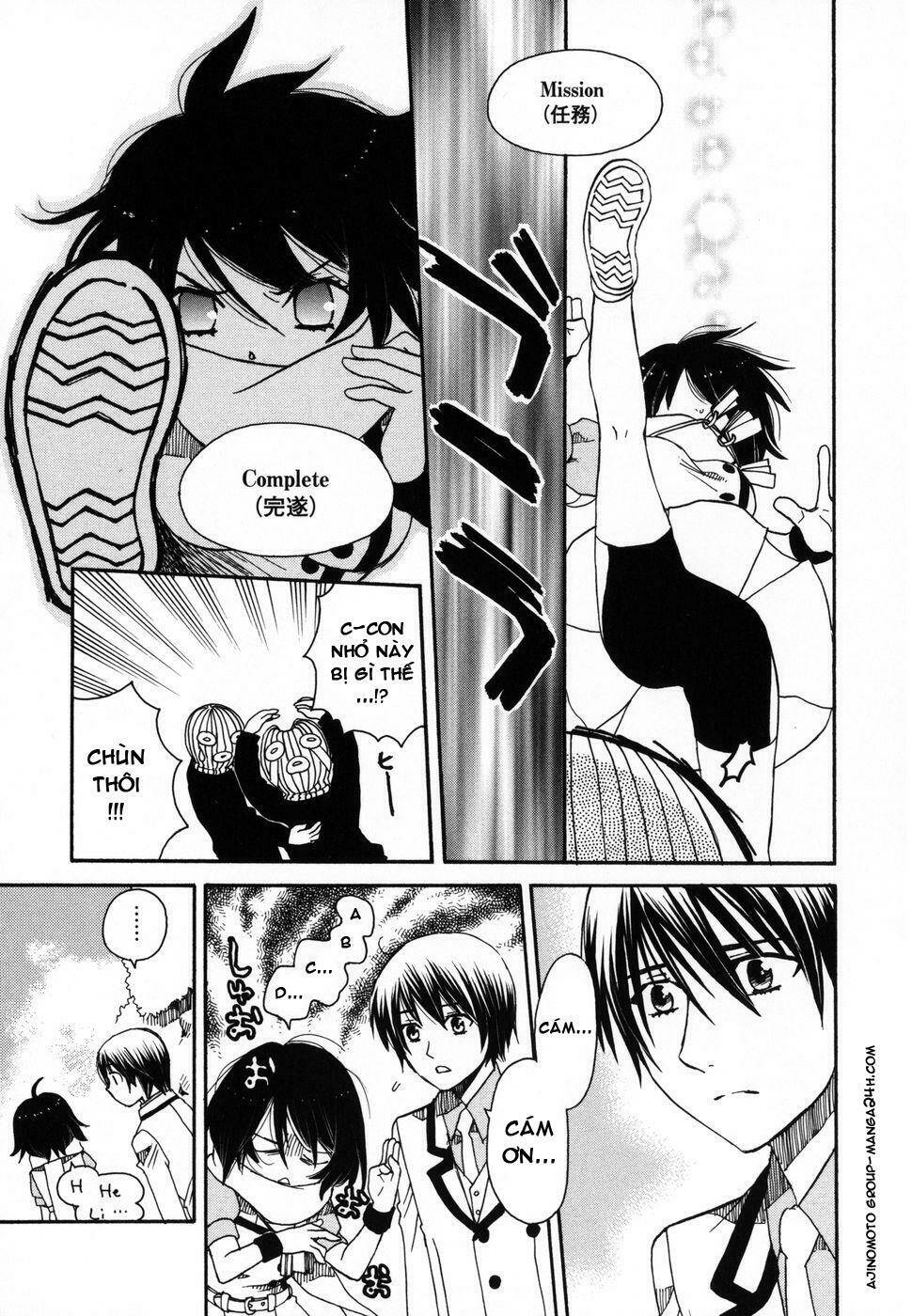 amanin shoujo azuki chapter 5 14