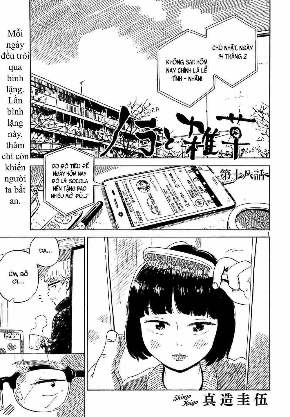 nora to zassou chapter 18 1