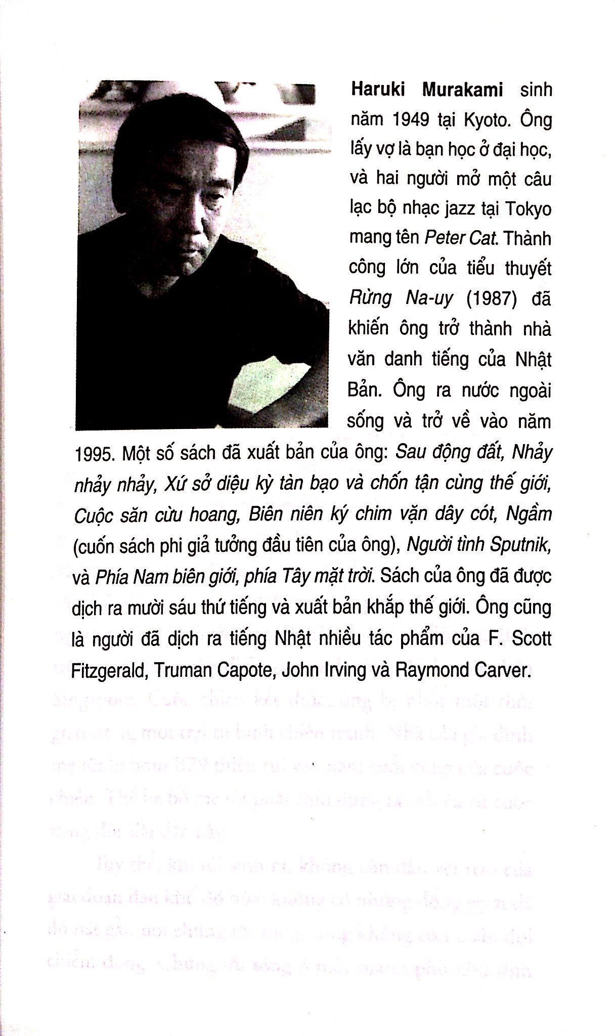 Phía Nam Biên Giới, Phía Tây Mặt Trời