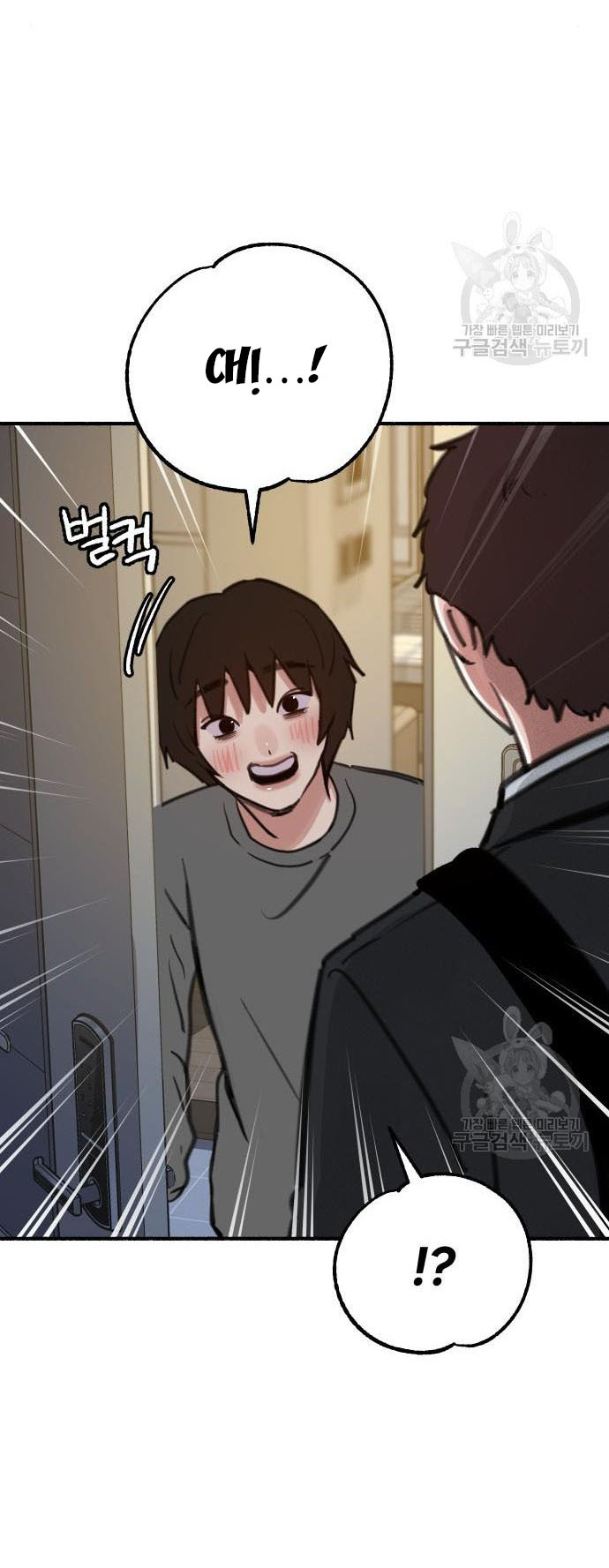 nàng thơ nổi tiếng - nàng thơ myung chapter 63.1 15