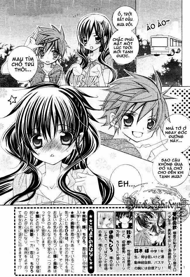 suki desu suzuki-kun!! chapter 13 4