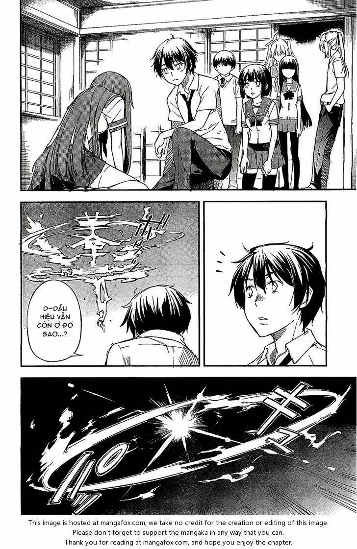 oukoku game chapter 2 38