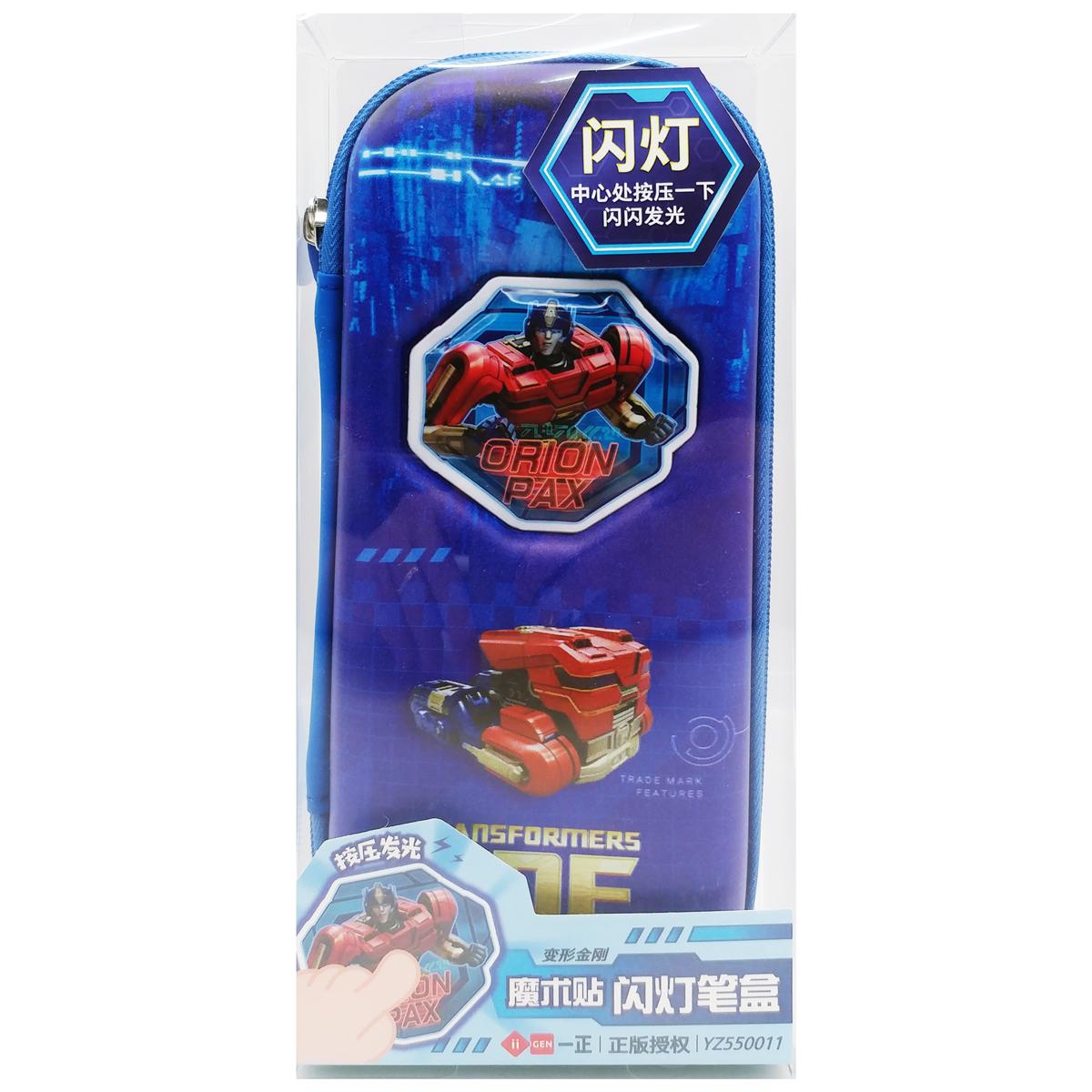 Bóp Viết Nhựa Transformer One - iiGEN YZ550011