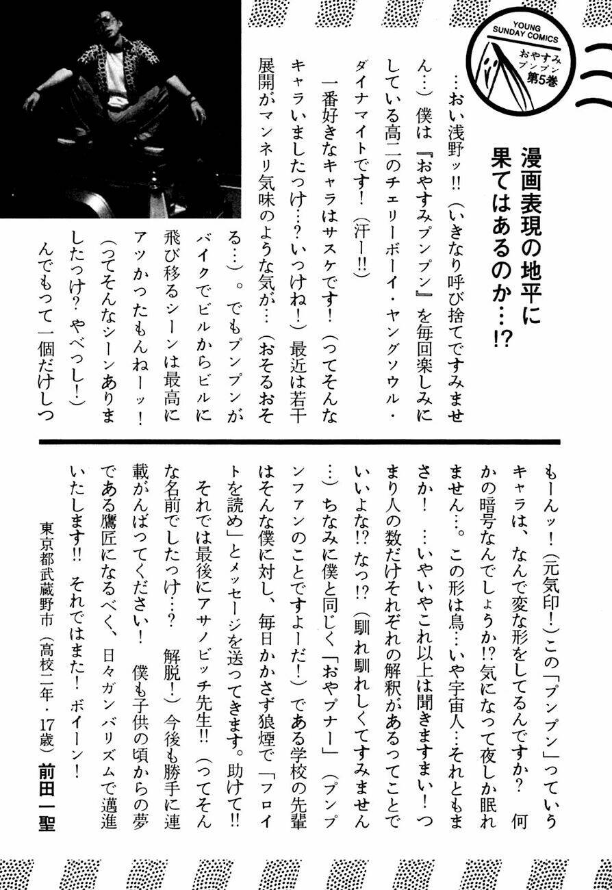 chúc ngủ ngon, punpun chapter 56 27