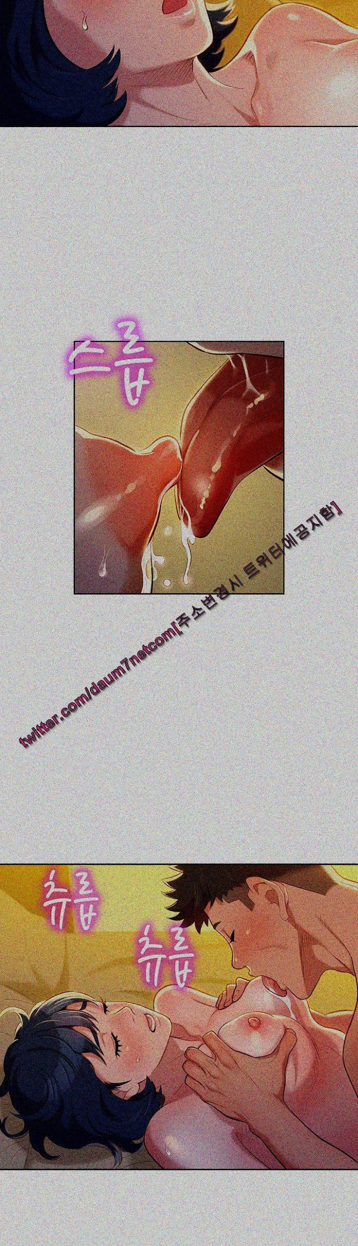 chị gái hàng xóm chapter 27 35