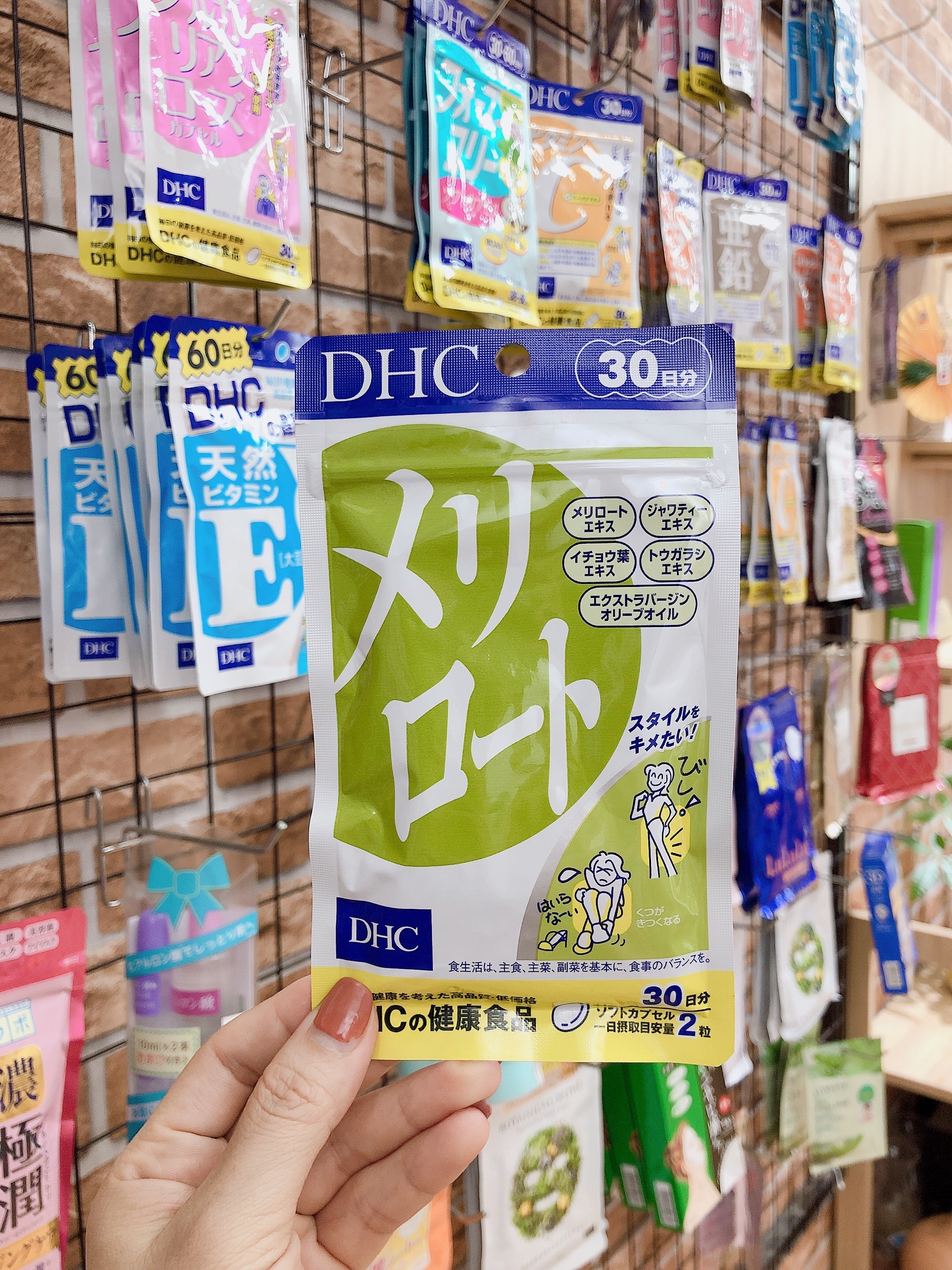 Viên Uống Thon Đùi DHC Melilot Nhật Bản 30 Ngày