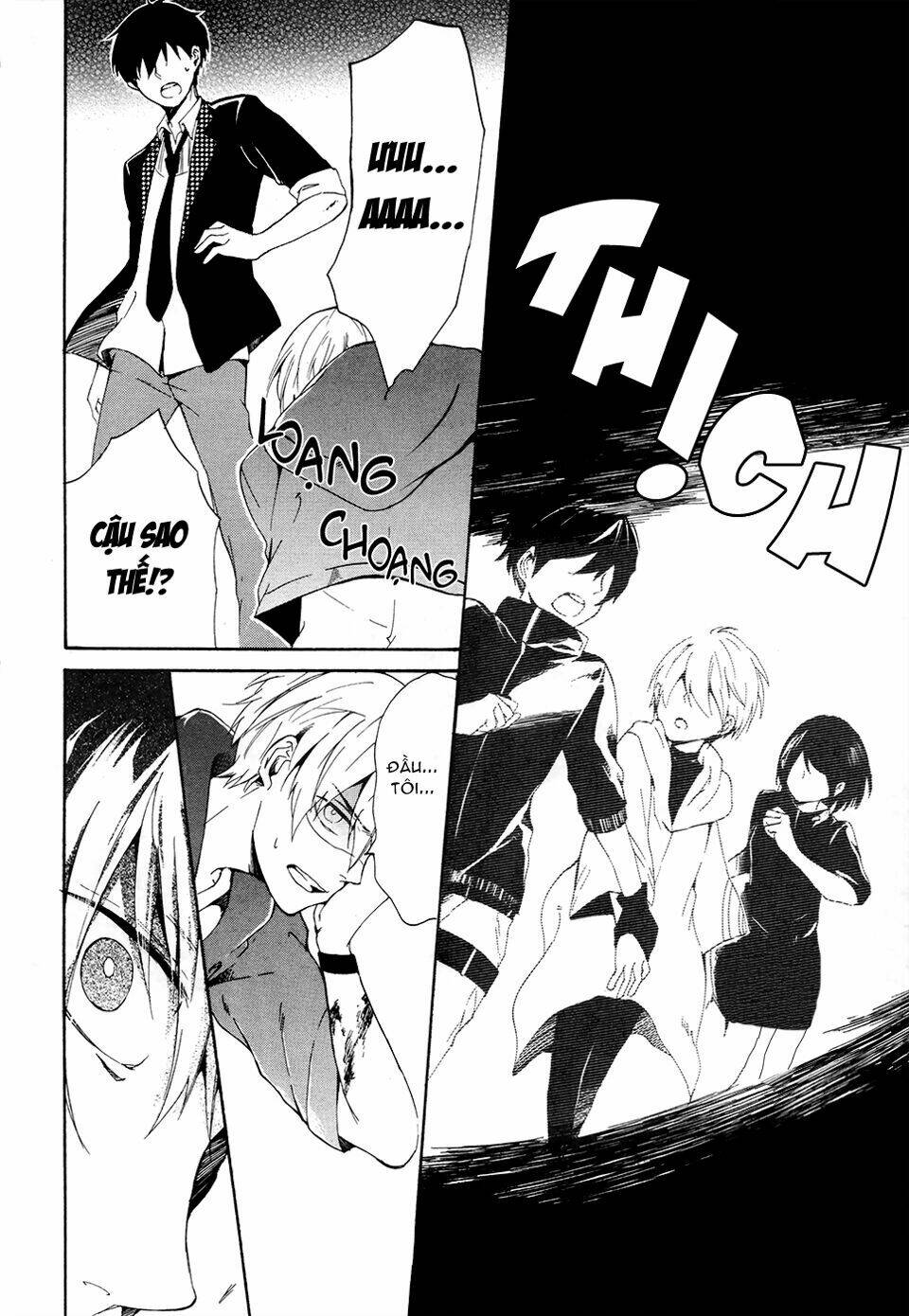 saihate no ao chapter 2 5