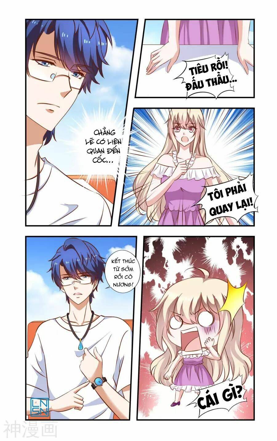 nhất chỉ sủng hôn chapter 72 4