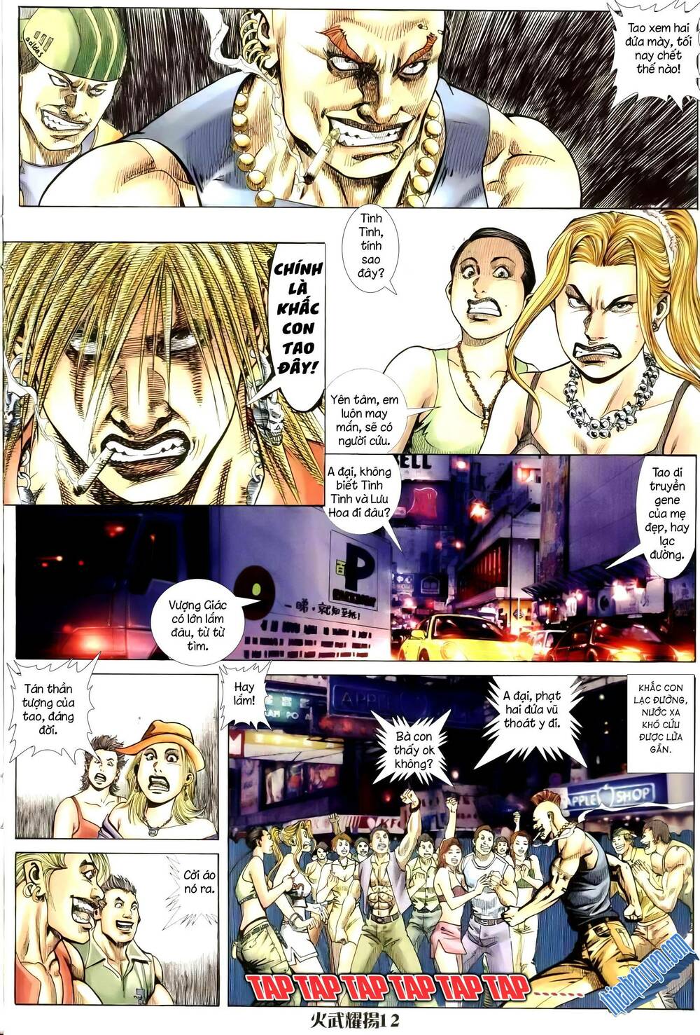 hỏa vũ diệu dương chapter 256 11