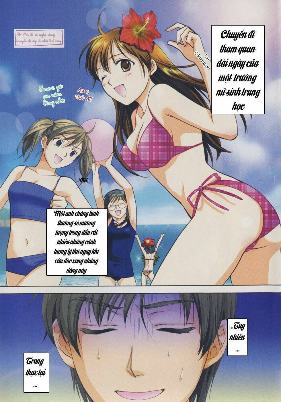 joshikousei chapter 69 7