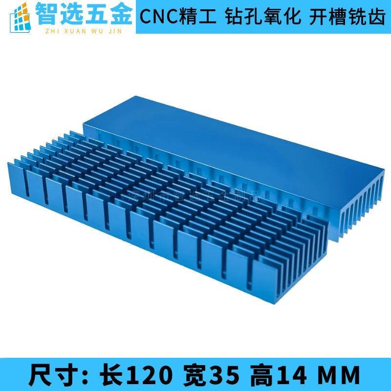 Bộ Tản Nhiệt Bằng Nhôm Dài 120mm Với Keo Dán Mặt Sau Cho Bộ Khuếch Đại Nguồn Điện PCB