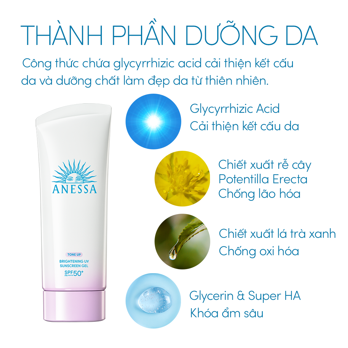 Kem chống nắng dạng gel dưỡng sáng nâng tông &amp; hiệu chỉnh sắc da Anessa Brightening UV Sunscreen Gel SPF50+ PA++++ 90g