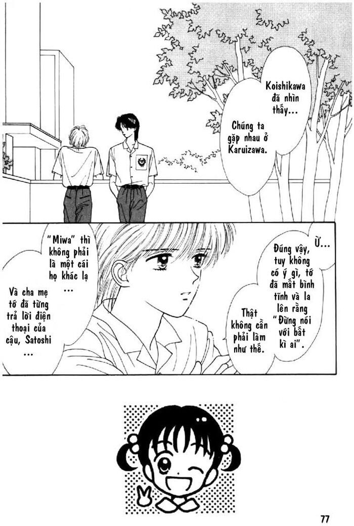 marmalade boy chapter 17 3