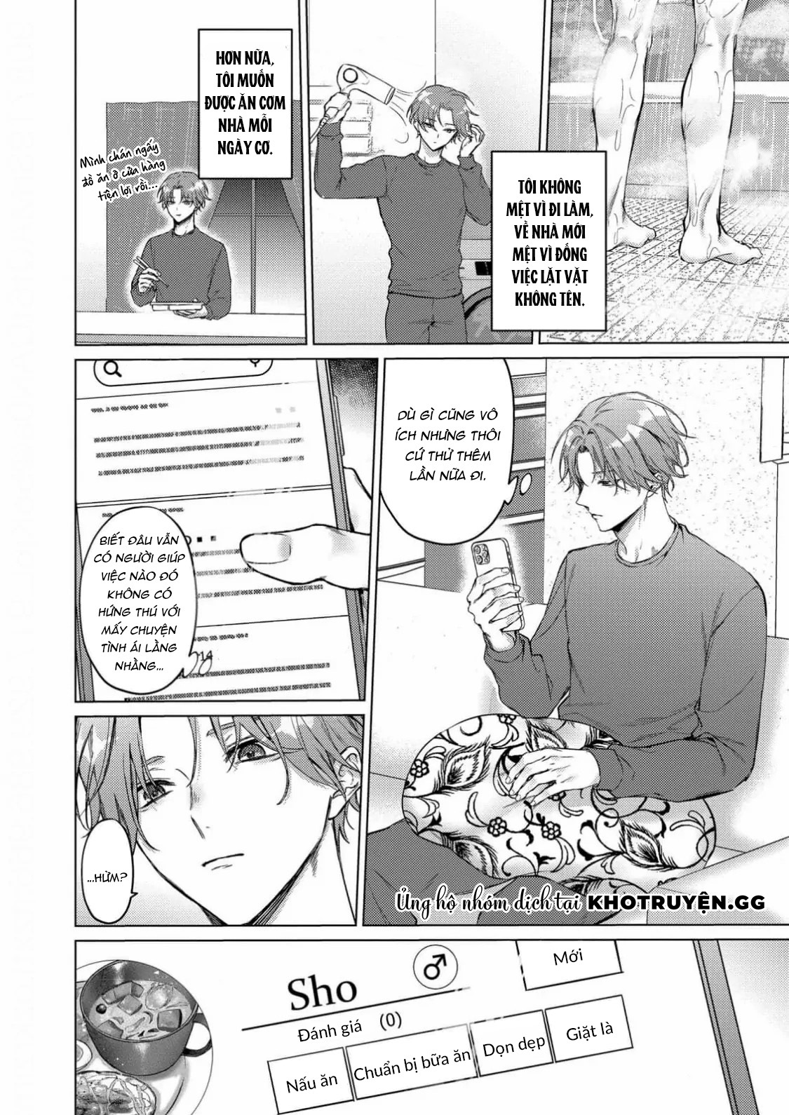 chú mèo ngọt ngào đến nhà tôi mỗi lúc chạng vạng chapter 1 6