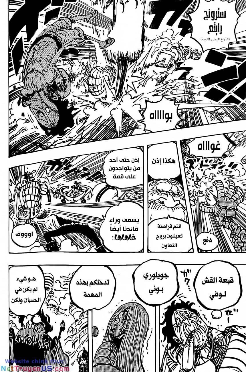 đảo hải tặc - one piece chapter 1095 6