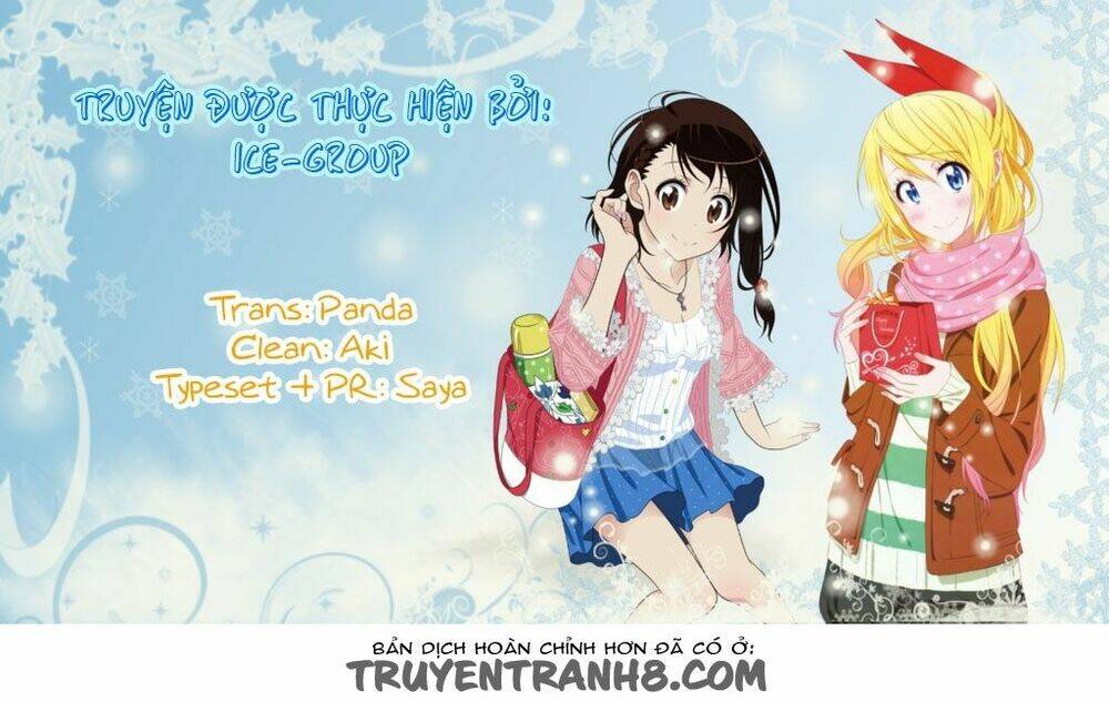 pride complex chapter 17.1 2