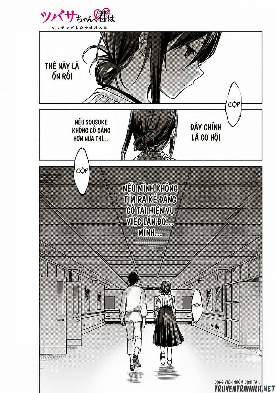 tsubasa-chan, kimi wa. macchingu shita onna wa satsujinki chapter 13 2