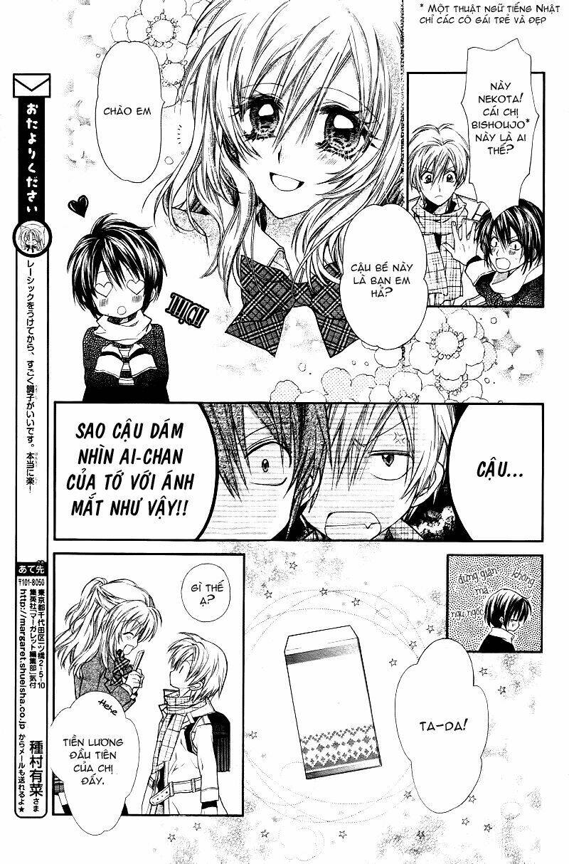 neko to watashi no kinyoubi chapter 2 15