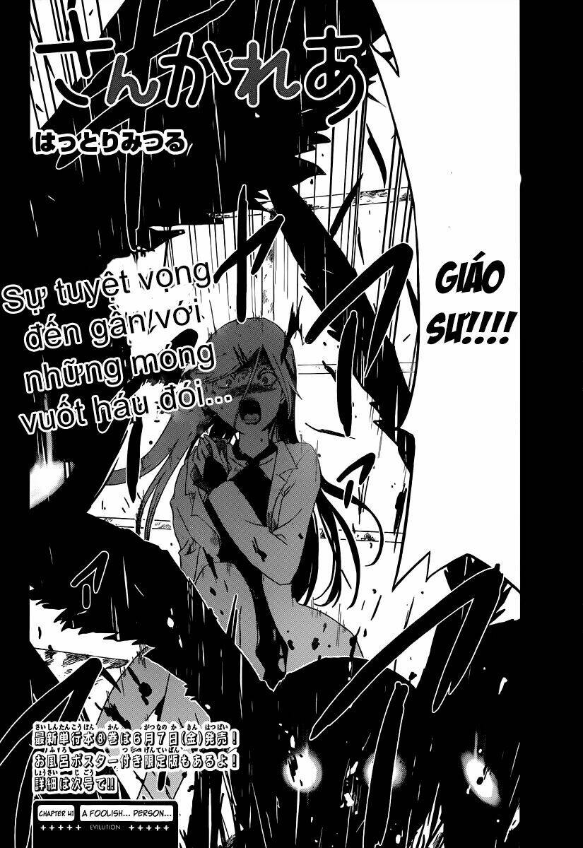 sanka rea chapter 41 5