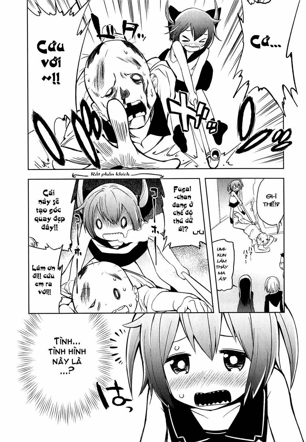 denkigai no honya-san chapter 1 28