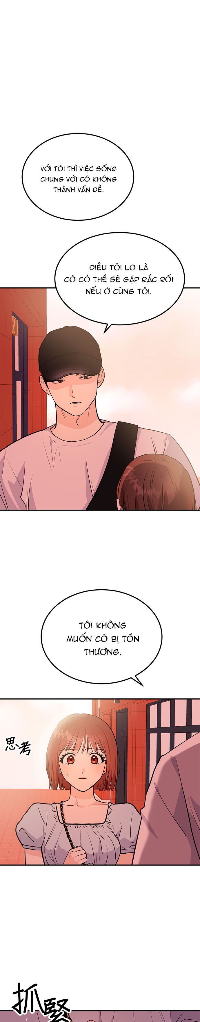 muốn x cùng tôi không? chapter 3.1 9