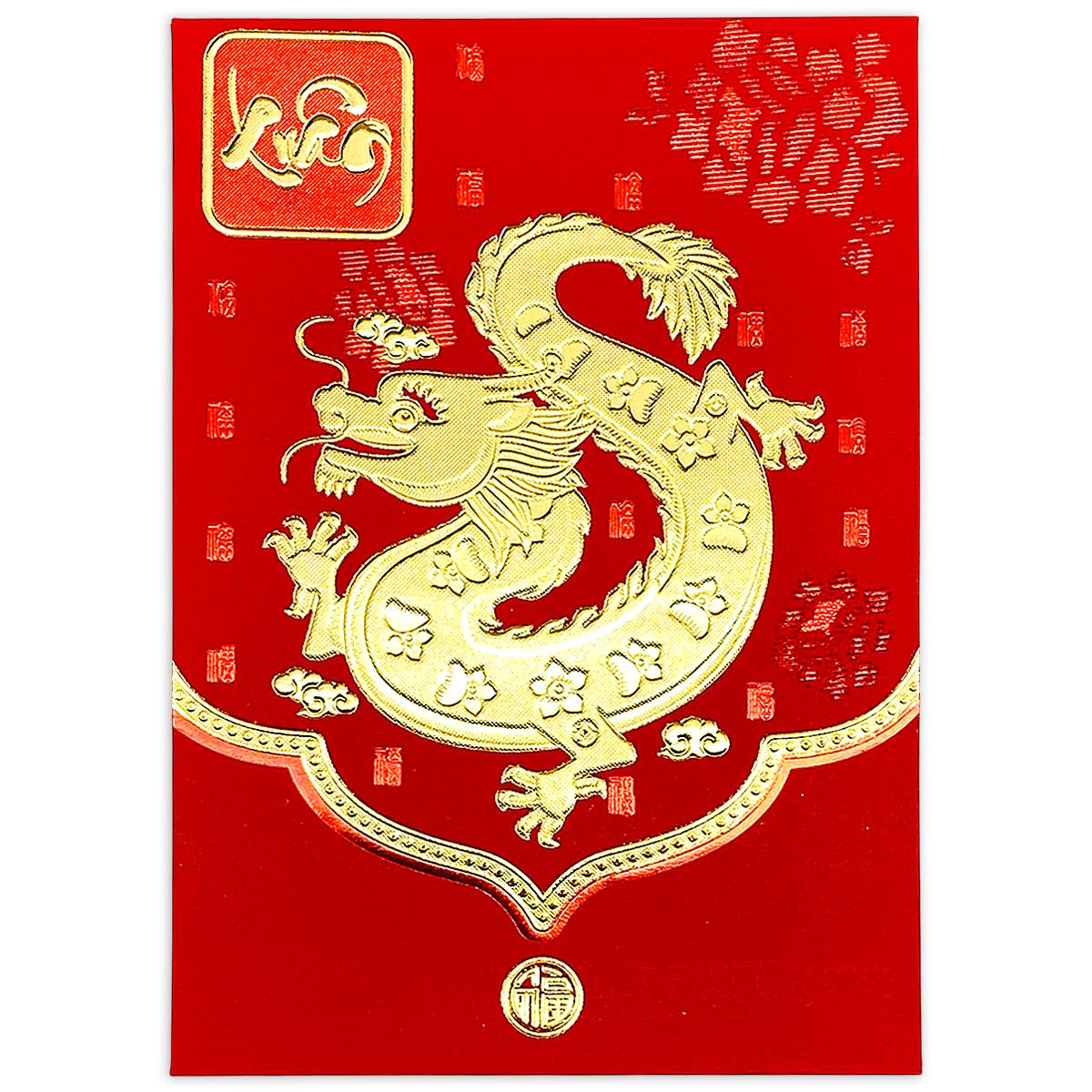 Bộ 6 Bao Lì Xì Nhũ Tết Bính Ngọ 2026 - H5.2 - Mẫu 9