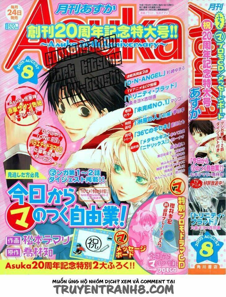 kyou kara maoh! chapter 3 2